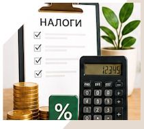 Услуги Профессиональное бухгалтерское обслуживание в Озёрске